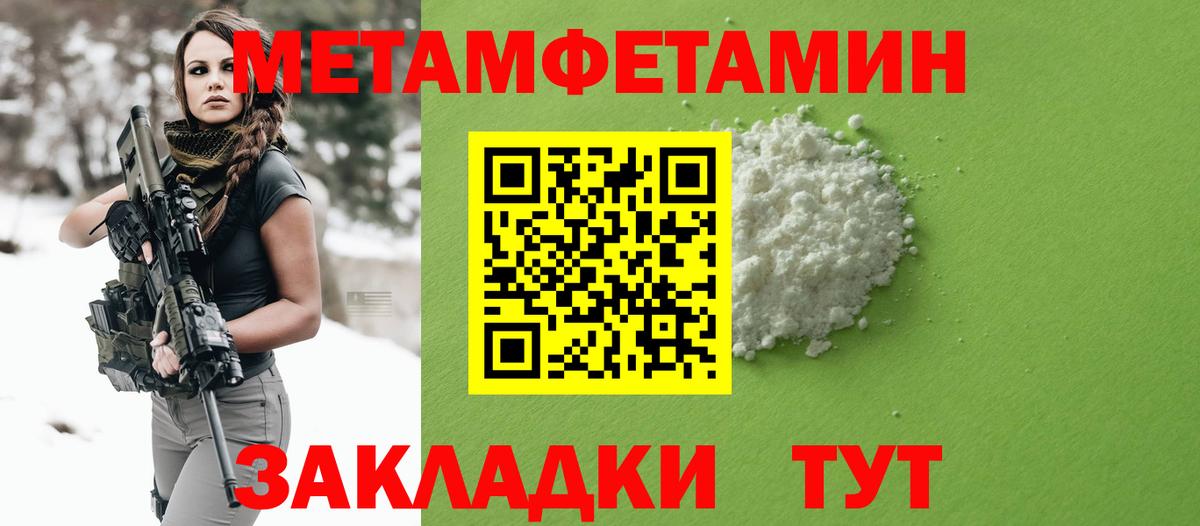 АМФ Розовый  Вход с VPN  Амфетамин  Амфетамин  Прохладный 