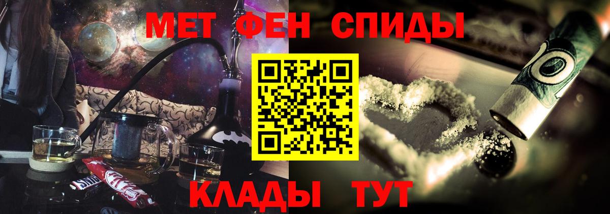 Amphetamine Розовый Прохладный