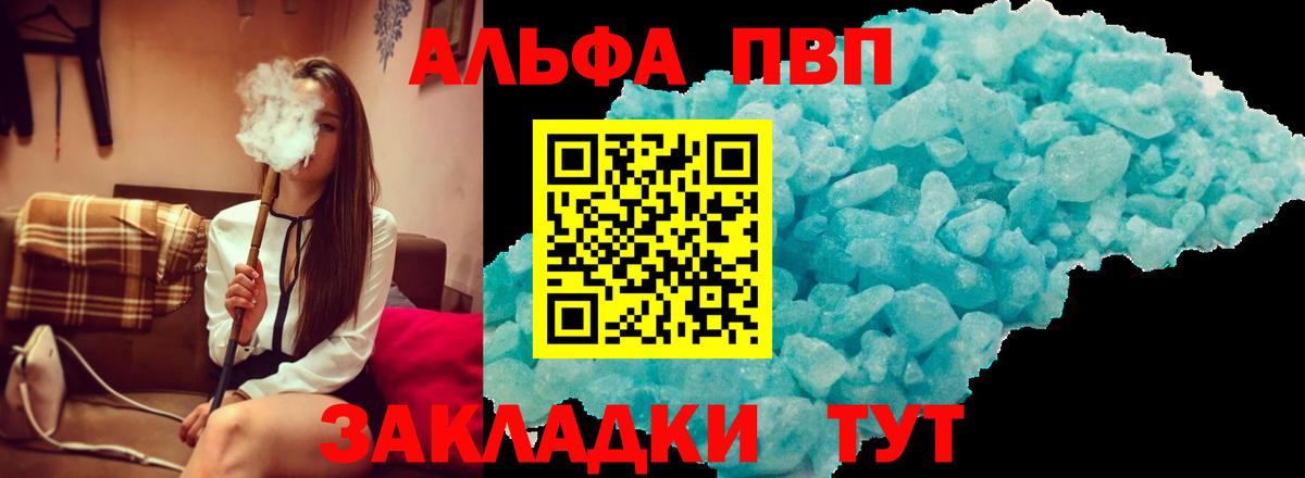 APVP СК КРИС Прохладный