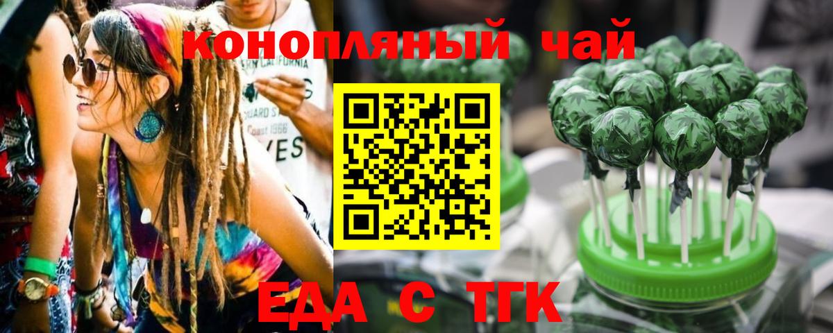 Прохладный  Canna-Cookies марихуана  Вход с VPN 