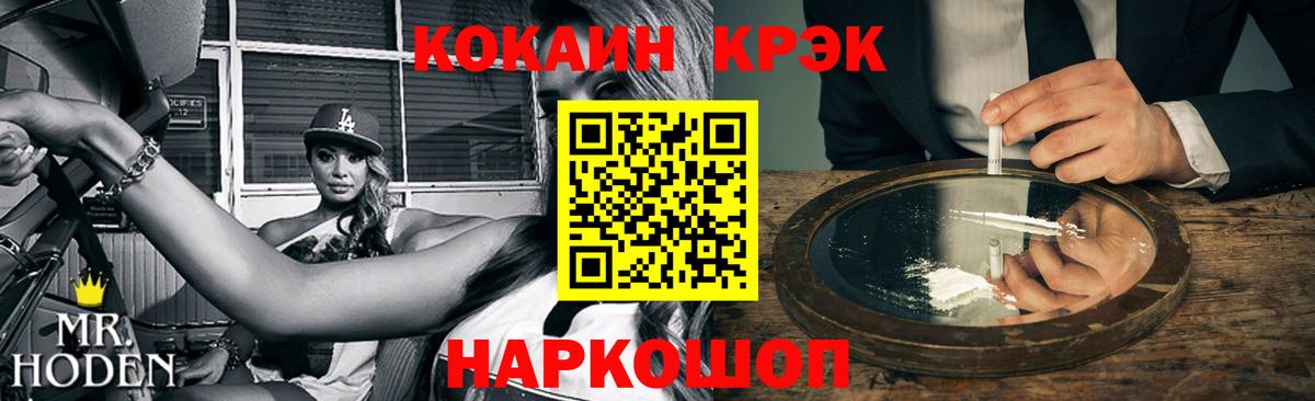 Cocaine FishScale  Вход с VPN  Прохладный 