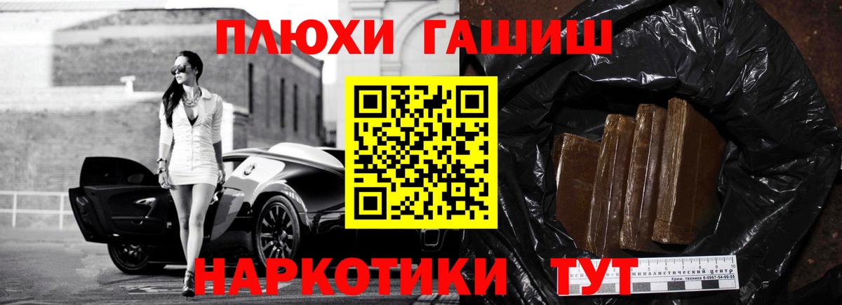 Гашиш Ice-O-Lator Прохладный
