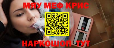 героин Новозыбков