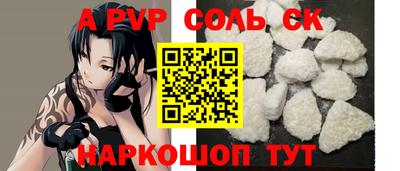 герыч Наро-Фоминск