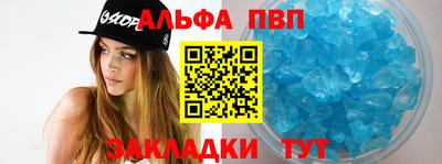 скорость mdpv Нарткала