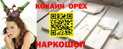 таблы Нальчик
