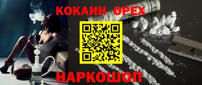 таблы Нальчик