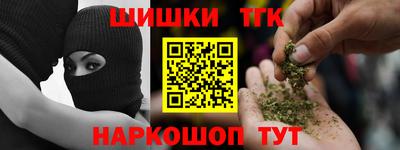 таблы Нальчик