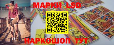 таблы Нальчик