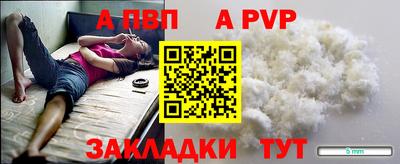 герыч Наро-Фоминск