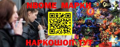 герыч Наро-Фоминск