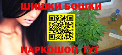герыч Наро-Фоминск