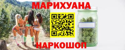 герыч Наро-Фоминск