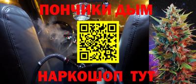 таблы Нальчик