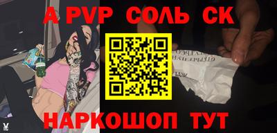 таблы Нальчик