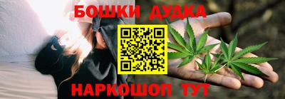 герыч Наро-Фоминск