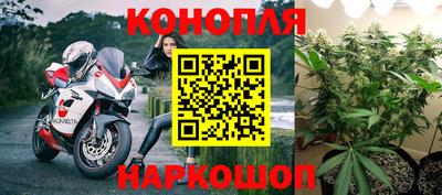 герыч Наро-Фоминск