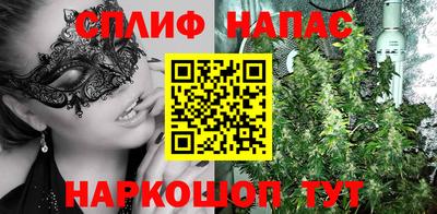 скорость mdpv Нарткала
