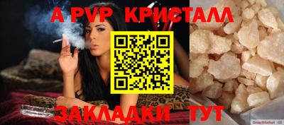 таблы Нальчик