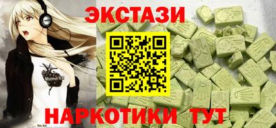 скорость mdpv Новокубанск
