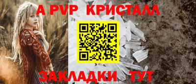 скорость mdpv Нарткала