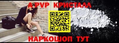 герыч Наро-Фоминск