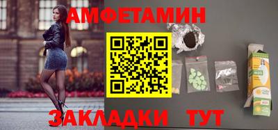 таблы Нальчик