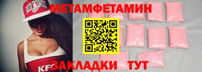 герыч Наро-Фоминск