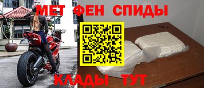 таблы Нальчик
