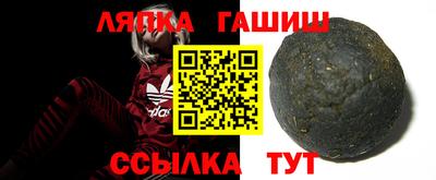 таблы Нальчик