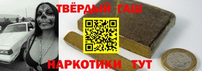 таблы Нальчик