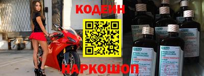 герыч Наро-Фоминск