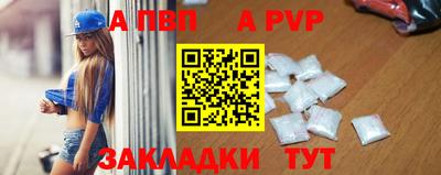скорость mdpv Нарткала