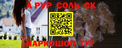 герыч Наро-Фоминск