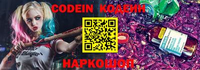 герыч Наро-Фоминск