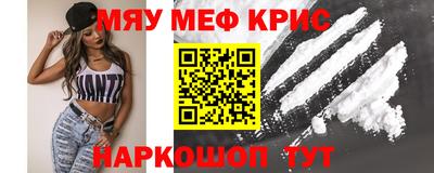 таблы Нальчик