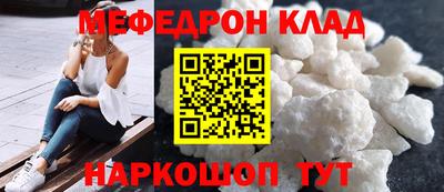 скорость mdpv Нарткала