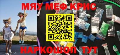 скорость mdpv Нарткала