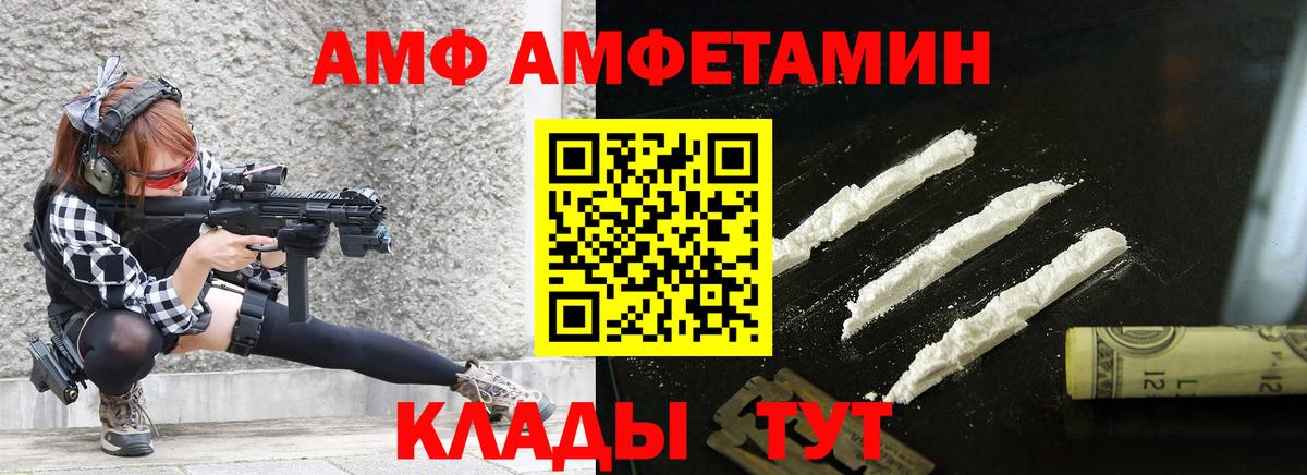 Первитин кристалл Прохладный