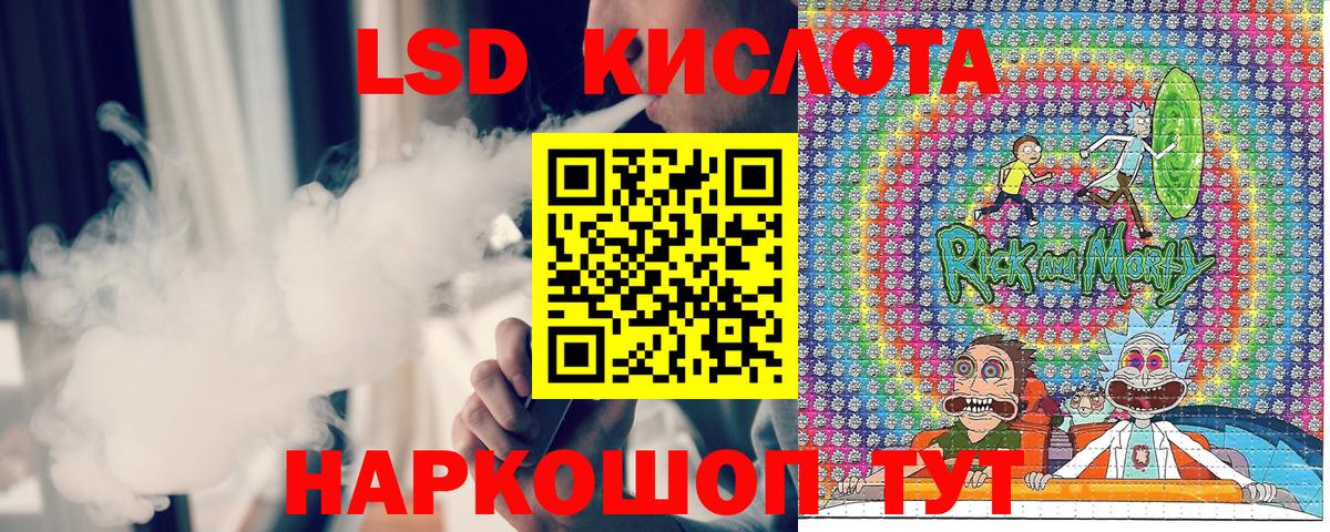Наркотические марки 1500мкг  Вход с VPN  Марки NBOMe  Прохладный 