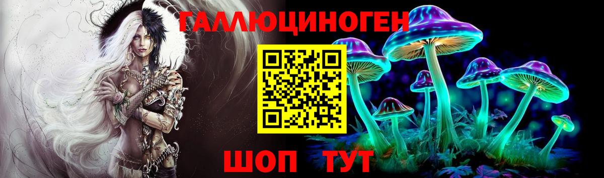 Псилоцибиновые грибы мухоморы Прохладный