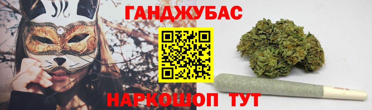 Прохладный  Марихуана White Widow  Каннабис AK-47  Вход с VPN  МАРИХУАНА планчик  Канабис AK-47 